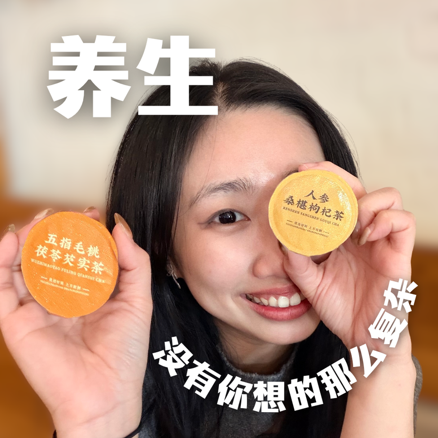 BeMyTea