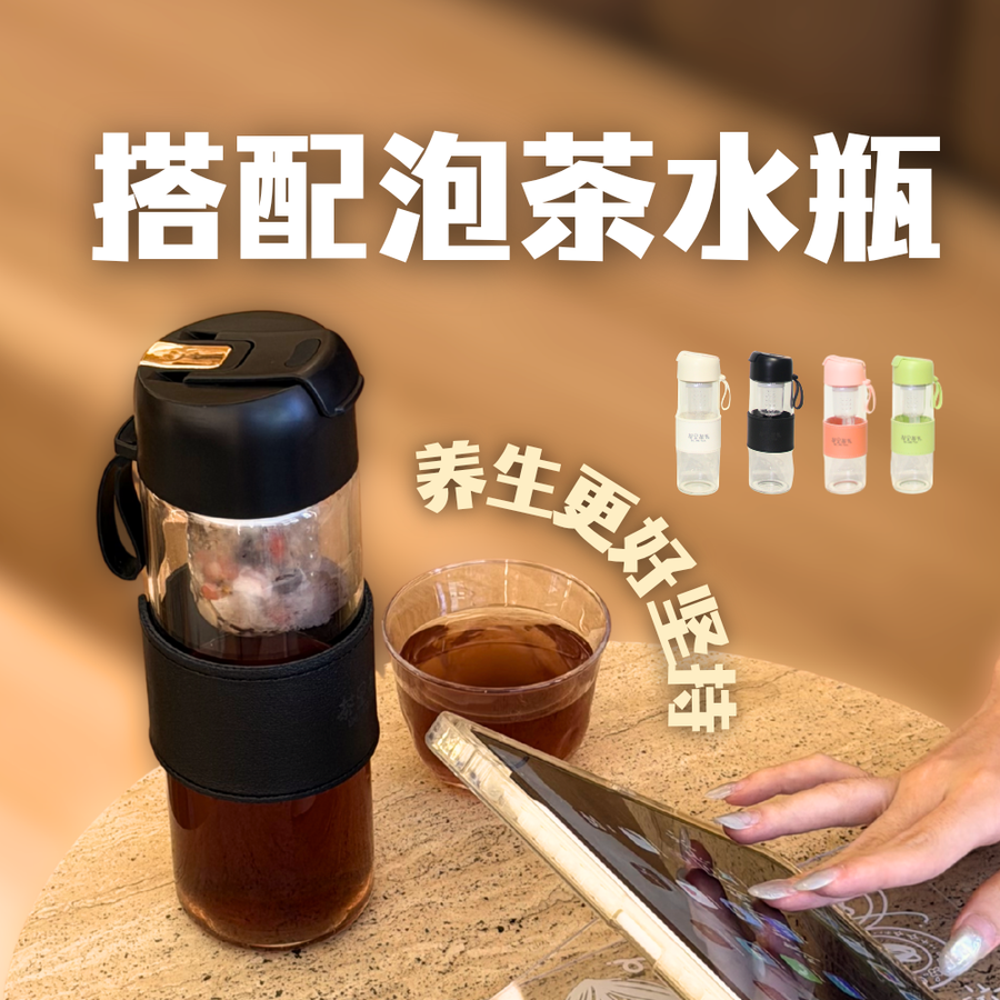 BeMyTea