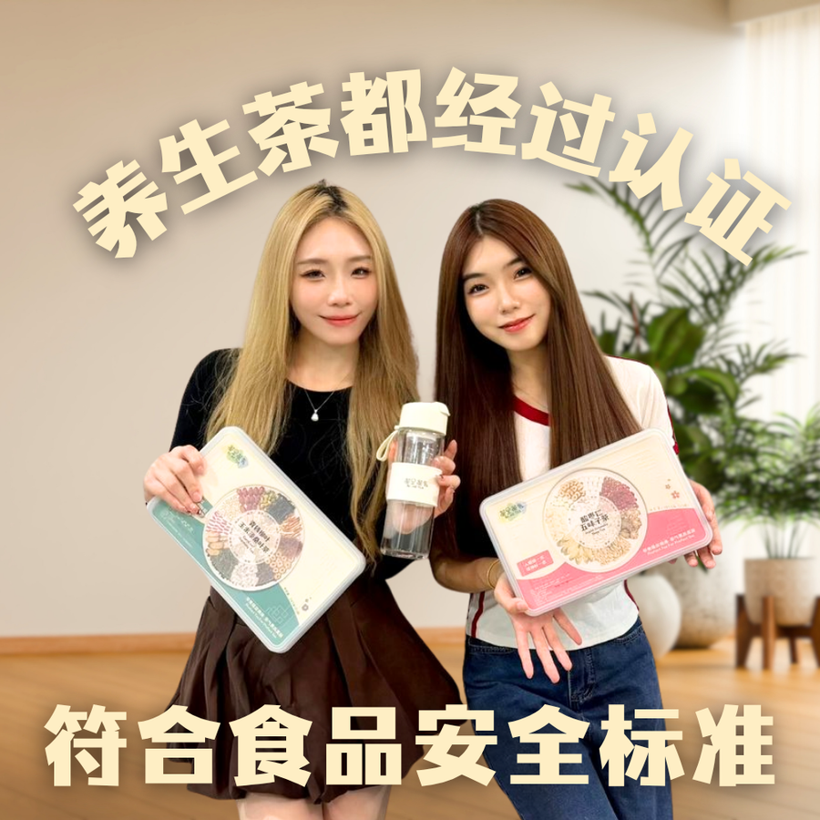 BeMyTea